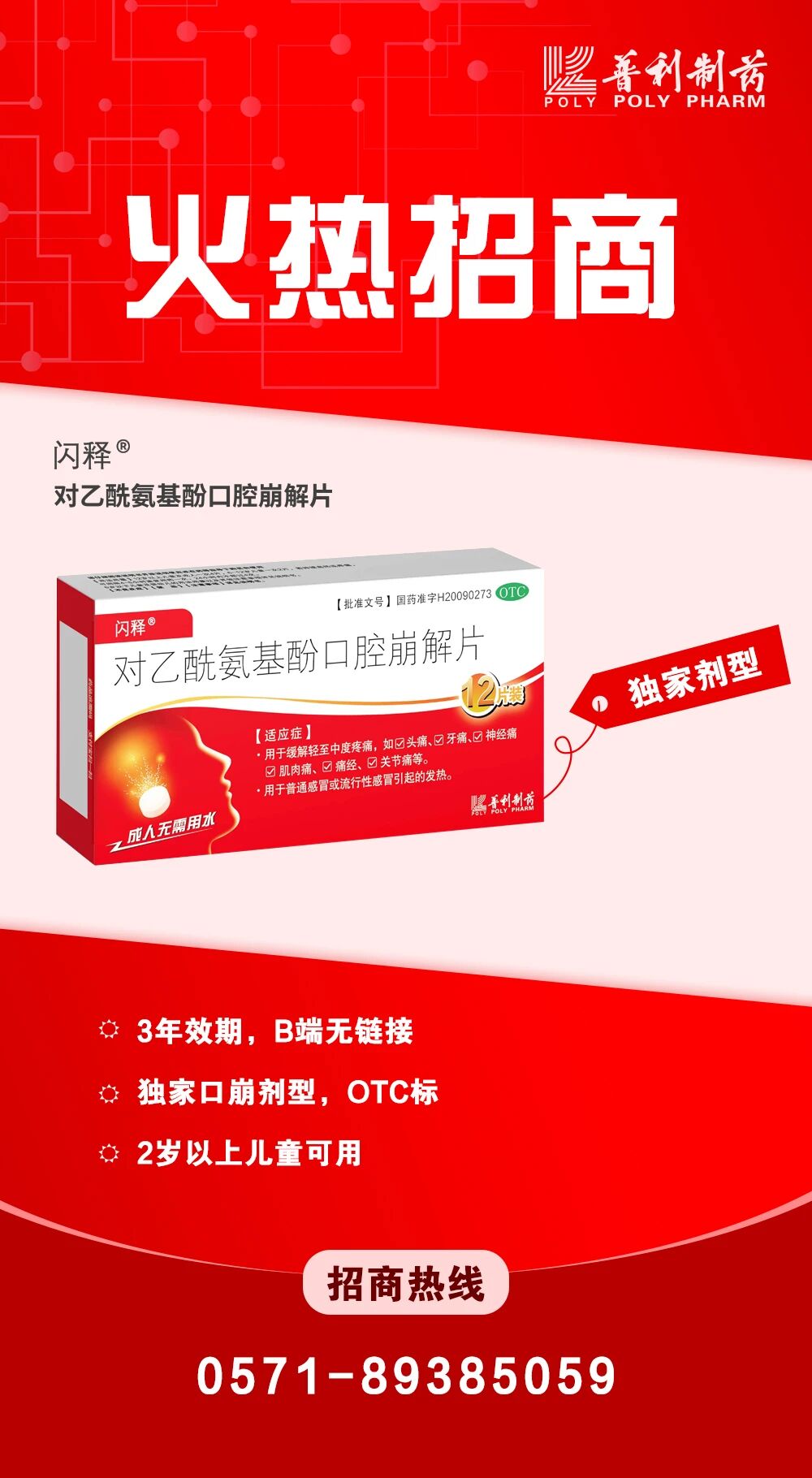 微信图片_2025-11-19_104449_025.jpg